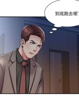 男孩沒人愛 42-43話_42_58