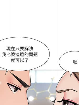 男孩沒人愛 42-43話_42_86