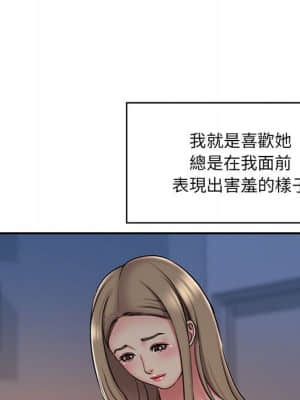 男孩沒人愛 42-43話_43_65