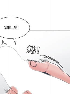 你才是真愛 21-22話_21_067