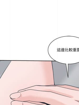 你才是真愛 21-22話_22_111