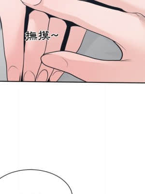 你才是真愛 21-22話_22_112