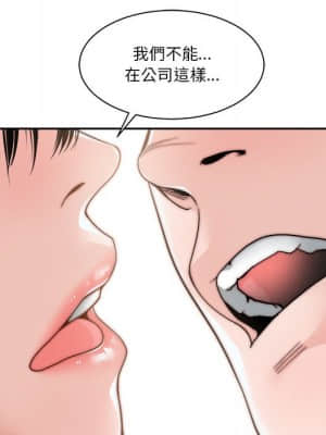 你才是真愛 21-22話_22_115