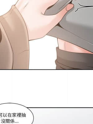 你才是真愛 21-22話_22_133