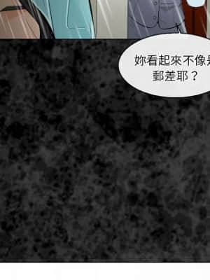歧途 28-29話_29_052