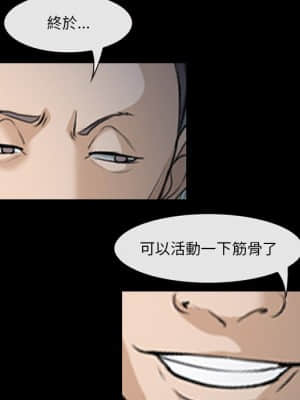 委託人 47-48話_47_021
