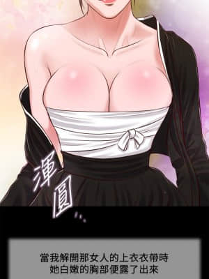 小妾 44-47話_44_00