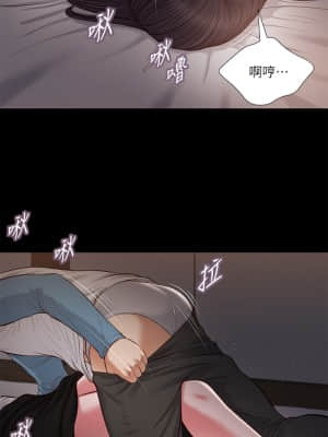 小妾 44-47話_44_02