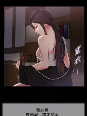 小妾 44-47話_44_07