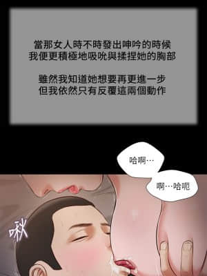 小妾 44-47話_44_14