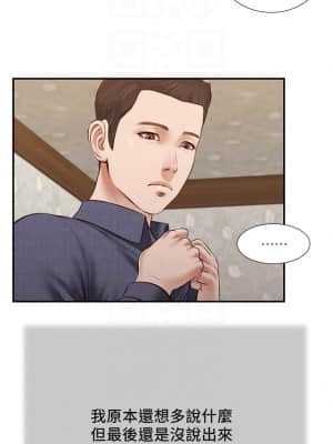 小妾 44-47話_44_17