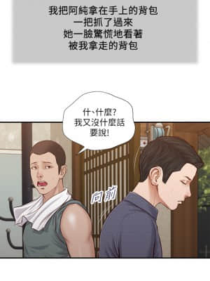 小妾 44-47話_44_22