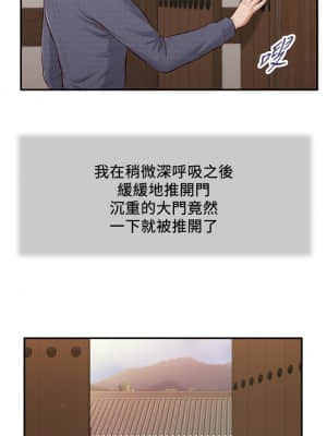 小妾 44-47話_45_01