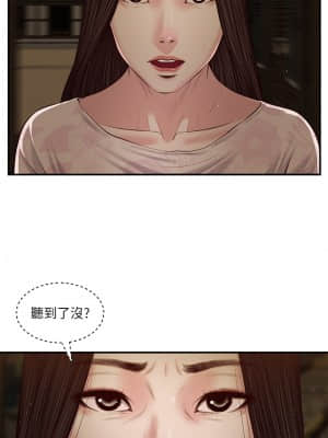 小妾 44-47話_45_24