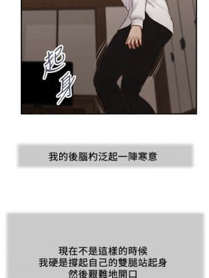 小妾 44-47話_46_10