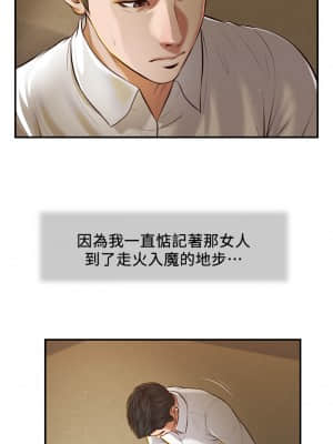小妾 44-47話_47_02