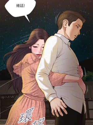 小妾 44-47話_47_03