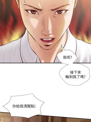 小妾 44-47話_47_08