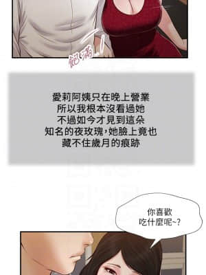 小妾 44-47話_47_15