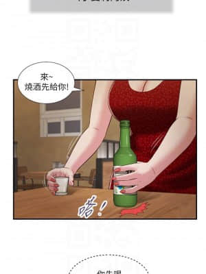 小妾 44-47話_47_17