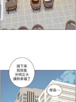 姊妹與繼父 117-118話_117_08
