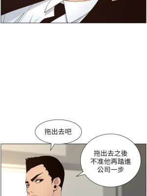 姊妹與繼父 117-118話_117_22