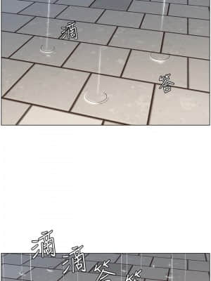 姊妹與繼父 117-118話_117_24