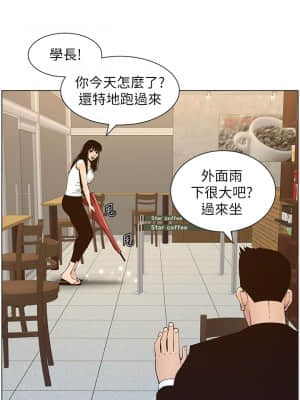 姊妹與繼父 117-118話_117_25