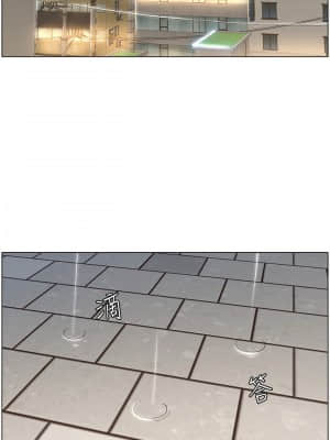 姊妹與繼父 117-118話_118_00