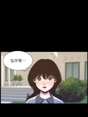 姊妹與繼父 117-118話_118_08