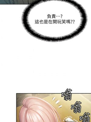 戀愛大富翁 11-12話_11_14