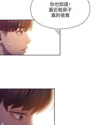 戀愛大富翁 11-12話_11_20