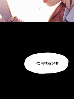 戀愛大富翁 11-12話_11_40