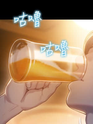 戀愛大富翁 11-12話_12_12