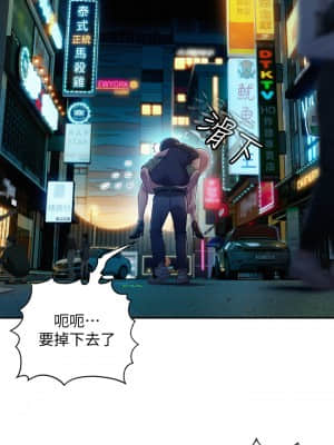 戀愛大富翁 11-12話_12_26
