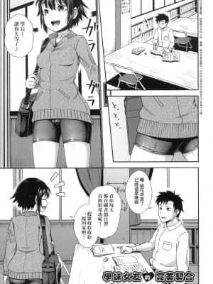 [風的工房][無碼][ぽんこっちゃん] やらしい気分になるアプリ♡ 姉と俺と妹と 心生遐想催眠暗示APP♡ 無修正_風的工房 133