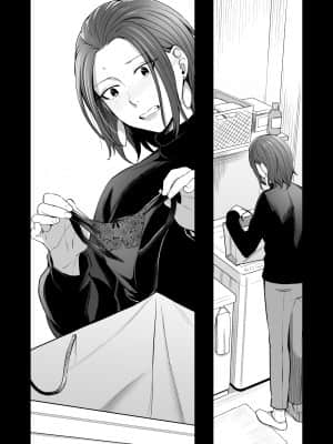 [YAGENなんこつ (犬上いの字)] 誰より乙女なあいつ [零食汉化组]_32_0_030