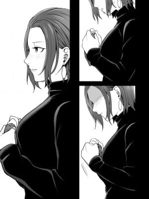 [YAGENなんこつ (犬上いの字)] 誰より乙女なあいつ [零食汉化组]_33_0_031