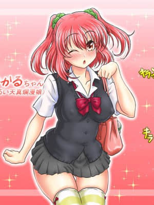 [一発シューター] 彼女達は（Hな）写真好き！？_010