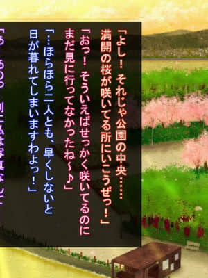 [一発シューター] 彼女達は（Hな）写真好き！？_172
