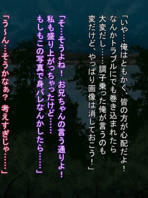 [一発シューター] 彼女達は（Hな）写真好き！？_225