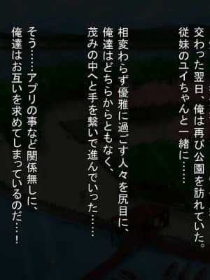 [一発シューター] 彼女達は（Hな）写真好き！？_229