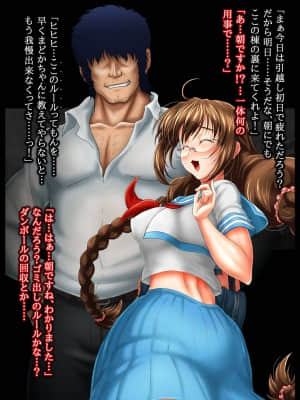 [一発シューター] 快楽団地～華～シアワセノツクリカタ_009