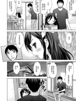[猫男爵] 思春期のはじめてックス_012