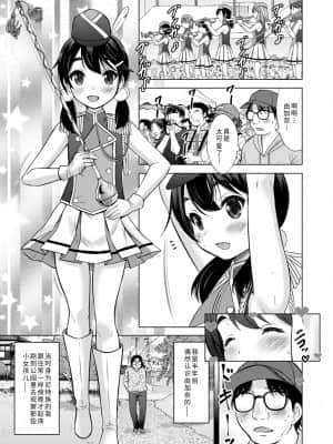 [猫男爵] 思春期のはじめてックス_029
