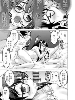 [猫男爵] 思春期のはじめてックス_065
