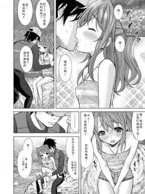 [猫男爵] 思春期のはじめてックス_084