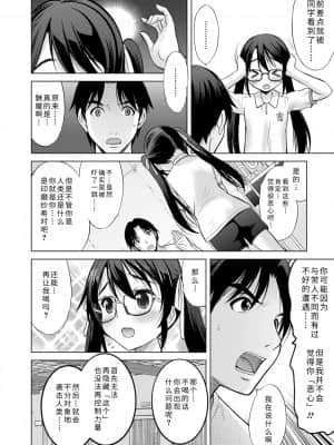 [猫男爵] 思春期のはじめてックス_122