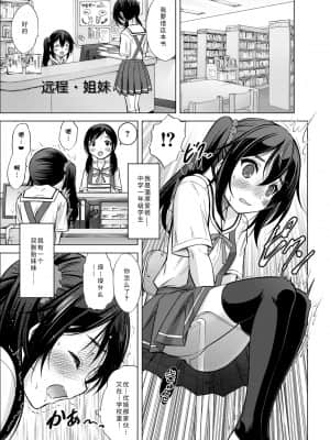 [猫男爵] 思春期のはじめてックス_139