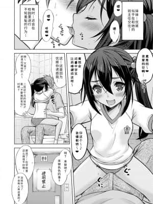 [猫男爵] 思春期のはじめてックス_140